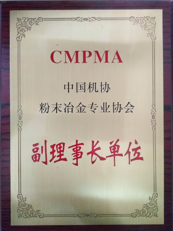 Deputy director general unit of CMPMA